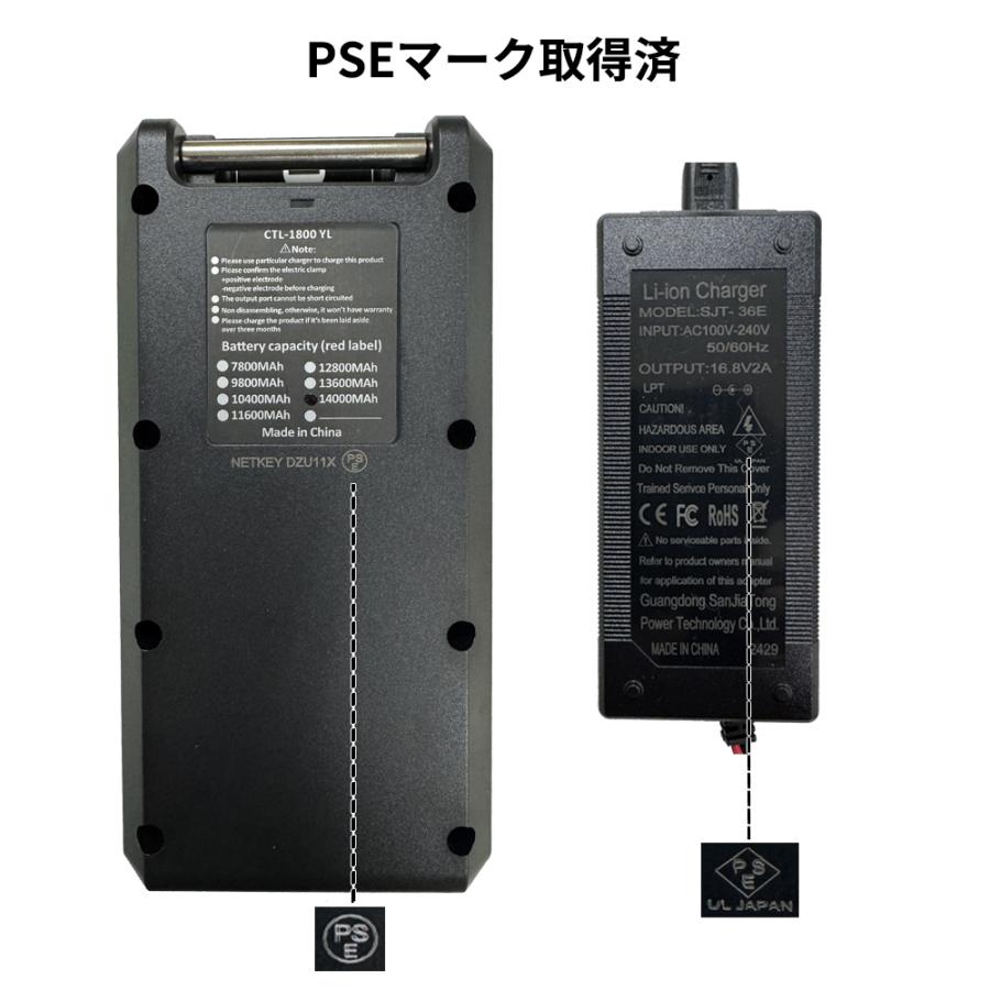 14000mAh ポータブル 2芯電動リール用バッテリー パナソニックセル採用