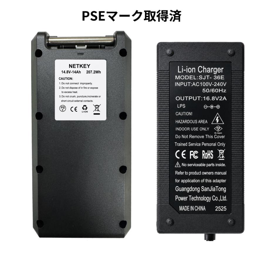最終値下げ 電動リール用バッテリー 14000mAh 未使用 14000mAh ポータブル 2芯電動リール用バッテリー パナソニックセル採用