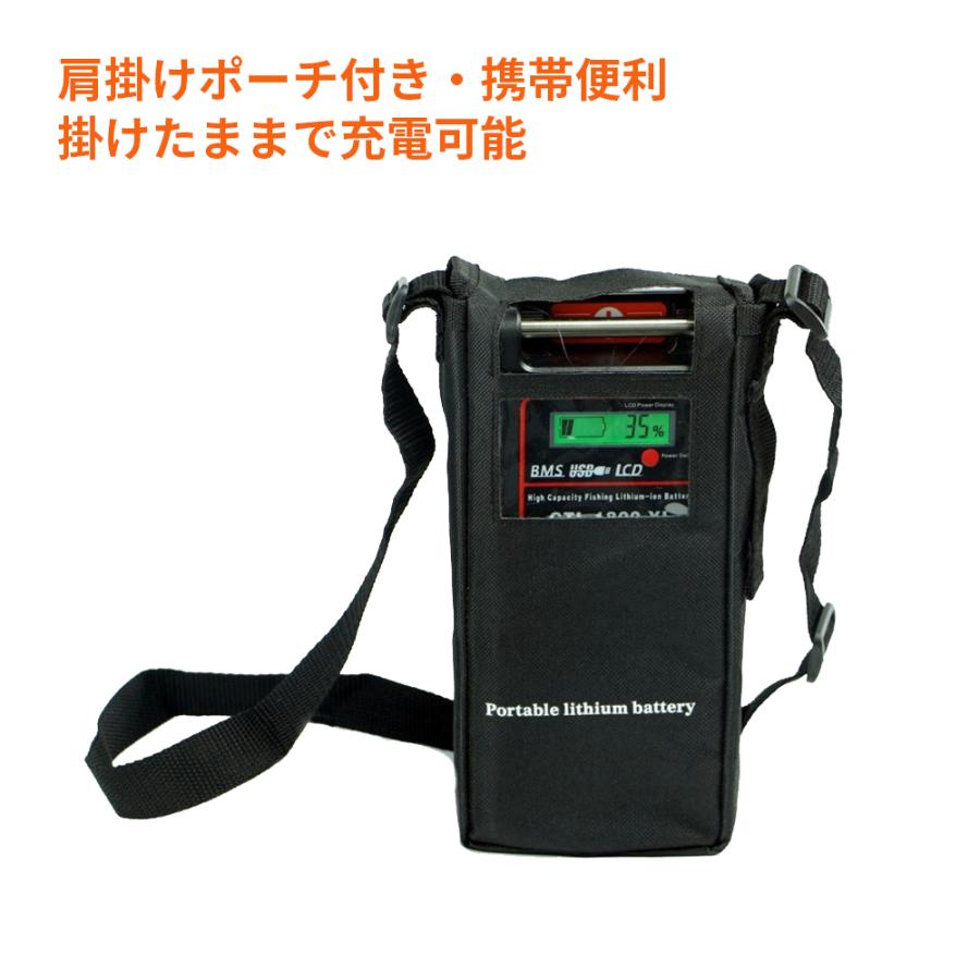 14000mAh ポータブル 2芯電動リール用バッテリー パナソニックセル採用