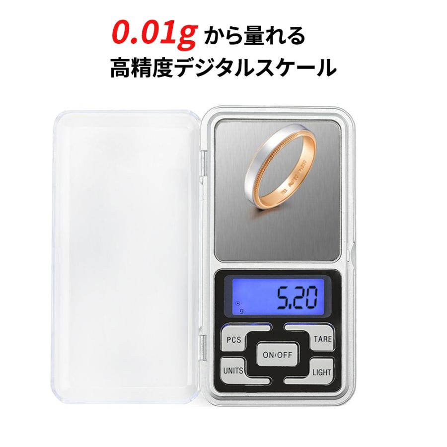 デジタルスケール 0.01g〜500g  風袋引き カウンティング 校正多機能 5種測定単位切替 日本語取説付き | 