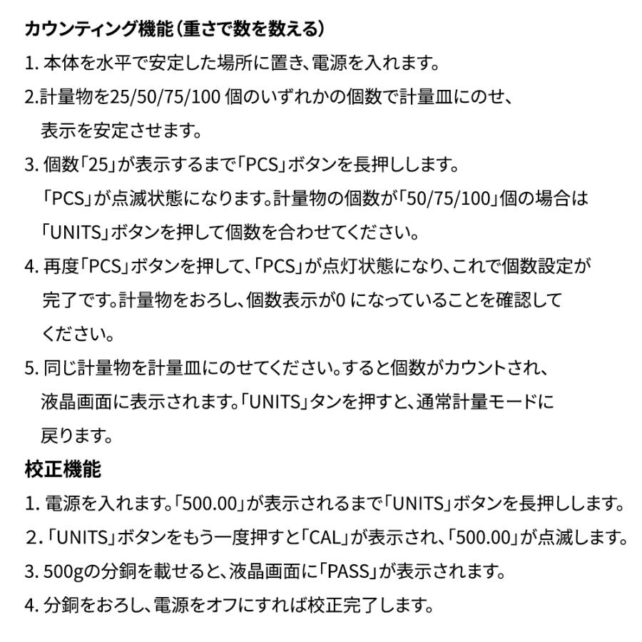 デジタルスケール 0.01g〜500g  風袋引き カウンティング 校正多機能 5種測定単位切替 日本語取説付き |  | 05