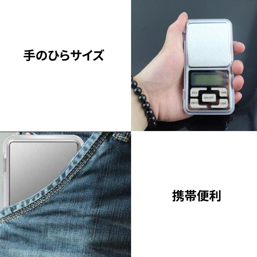 デジタルスケール 0.01g〜500g  風袋引き カウンティング 校正多機能 5種測定単位切替 日本語取説付き |  | 07