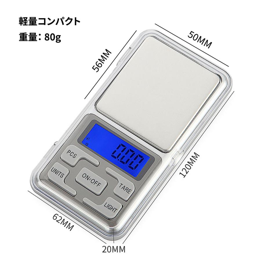 デジタルスケール 0.01g〜500g  風袋引き カウンティング 校正多機能 5種測定単位切替 日本語取説付き |  | 08
