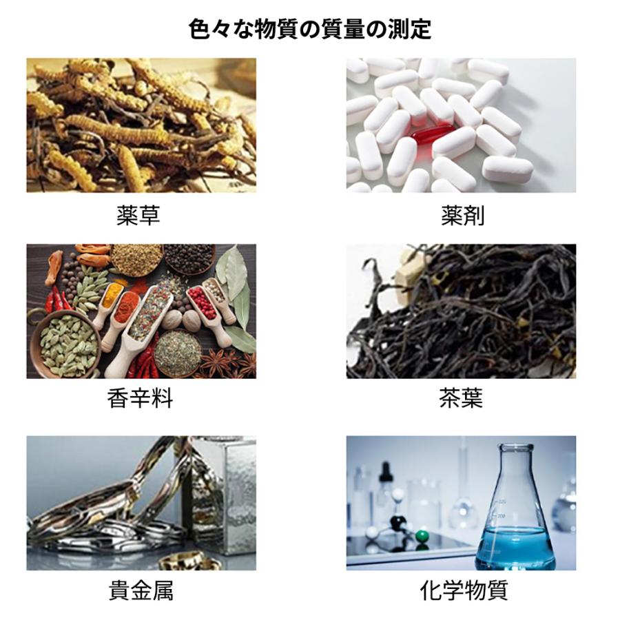 高精度電子天秤 0.001g〜50g デジタルスケール 多機能 6種測定単位 自動電源オフ 液晶大画面 ポケットサイズ 日本語取説付き |  | 03