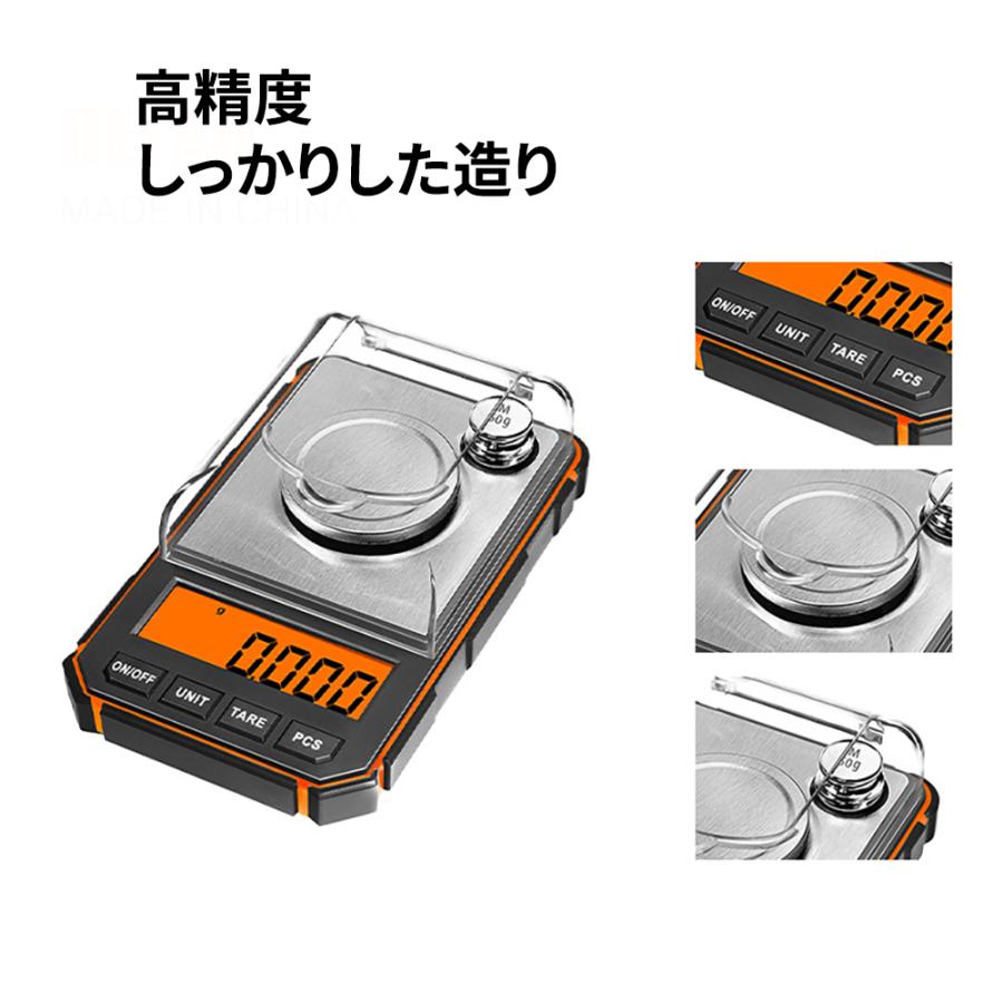 高精度電子天秤 0.001g〜50g デジタルスケール 多機能 6種測定単位 自動電源オフ 液晶大画面 ポケットサイズ 日本語取説付き |  | 04