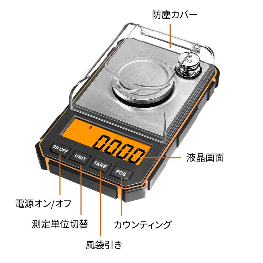 高精度電子天秤 0.001g〜50g デジタルスケール 多機能 6種測定単位 自動電源オフ 液晶大画面 ポケットサイズ 日本語取説付き :  ネットキーストア - 通販 - Yahoo!ショッピング