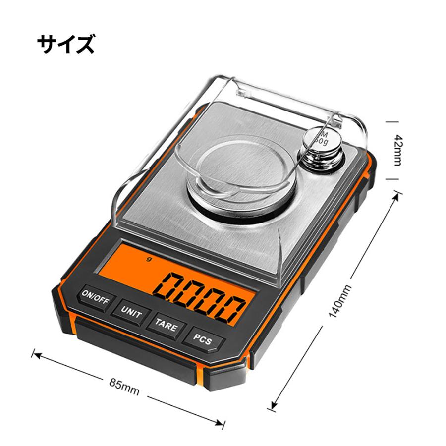 高精度電子天秤 0.001g〜50g デジタルスケール 多機能 6種測定単位 自動電源オフ 液晶大画面 ポケットサイズ 日本語取説付き |  | 08