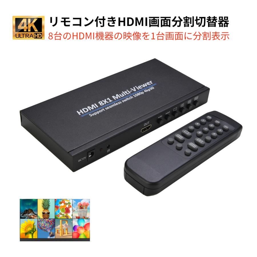Amazon | ES-Tune HDMI画面分割器 マルチビューワー 画面分割