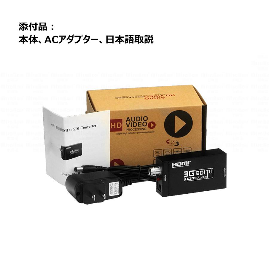 SDI to HDMI変換器 mini 3G-SDI/HD-SDI/SD-SDI ESD保護 日本語取扱説明