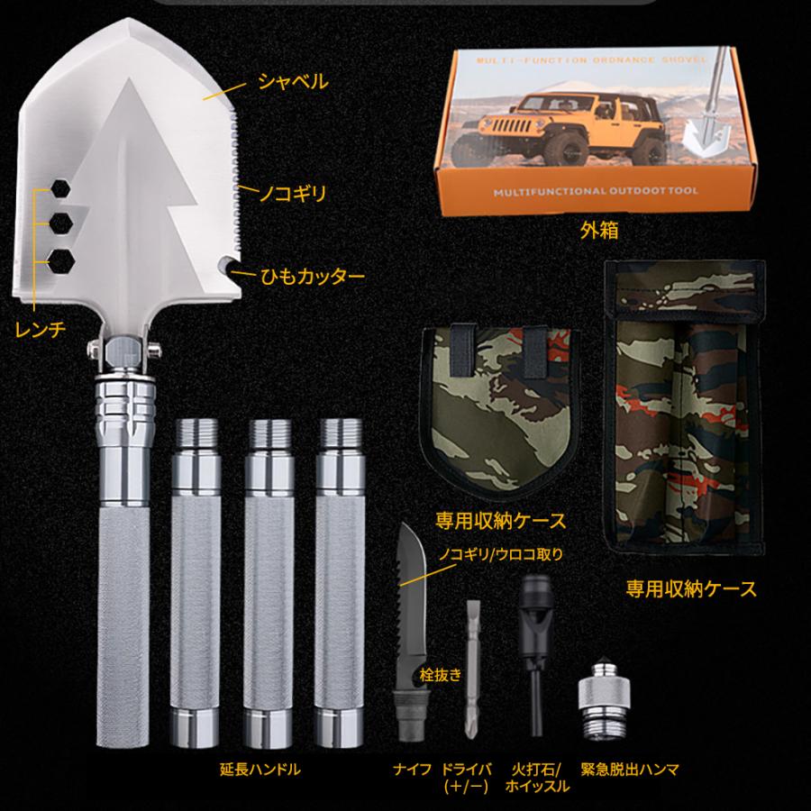 折り畳み スコップ シャベル 車載 多機能 ノコギリやナイフや栓抜き