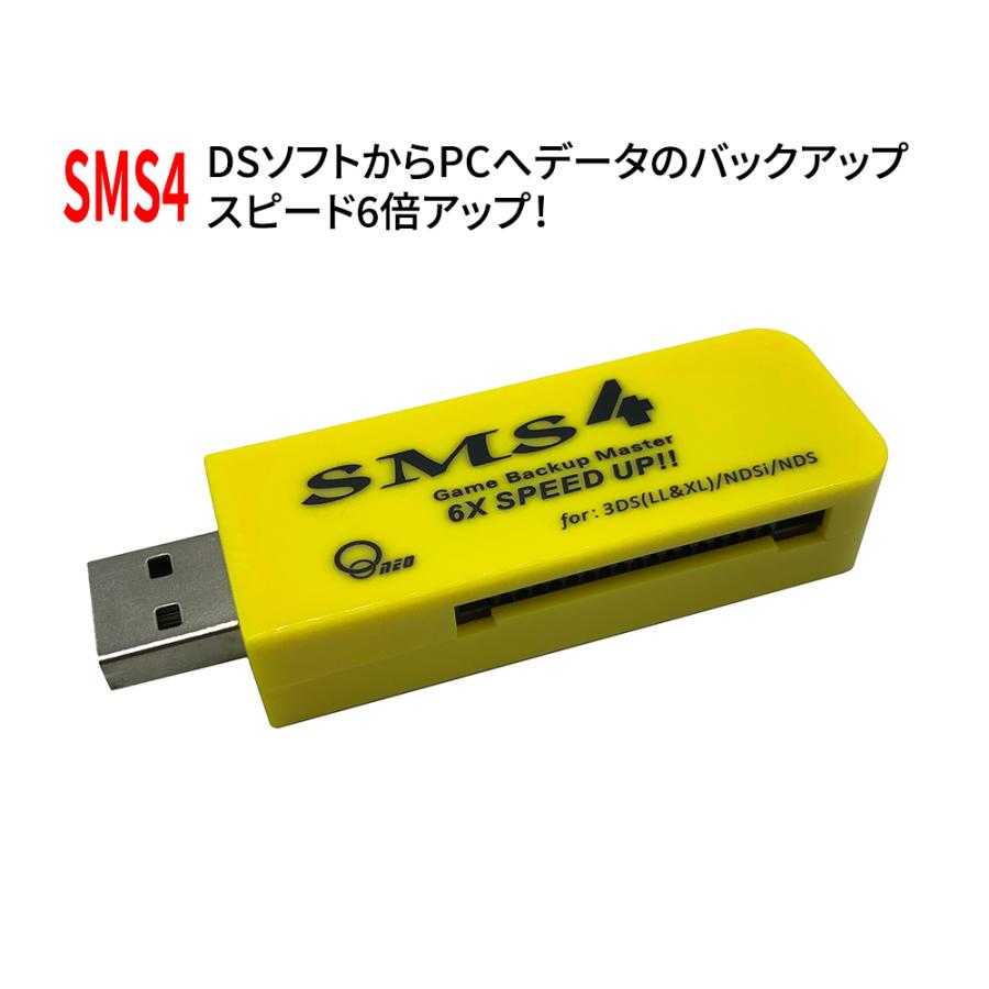 【新品未開封】NEO NDS SMS2 セーブデータ バックアップ 新品未開封】NEO NDS SMS2 セーブデータ バックアップ 新品未