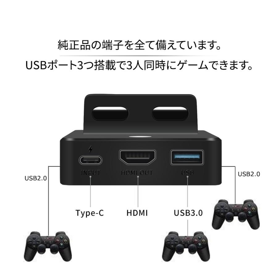 Nintendo Switchドック 完全代替品 ニンテンドースイッチ ドック｜netkey-store｜03