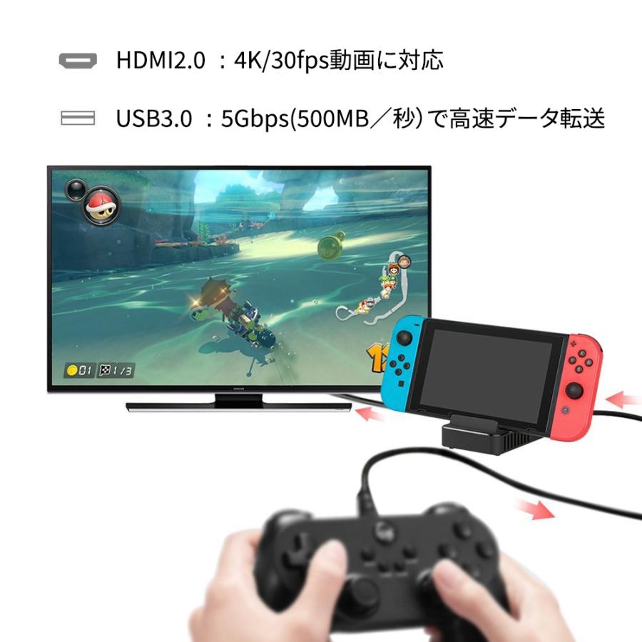 Nintendo Switchドック 完全代替品 ニンテンドースイッチ ドック｜netkey-store｜04