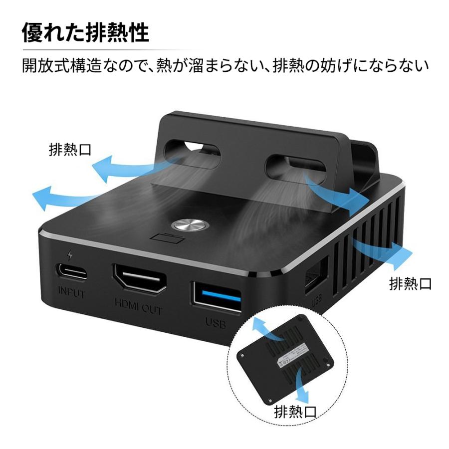 Nintendo Switchドック 完全代替品 ニンテンドースイッチ ドック｜netkey-store｜06