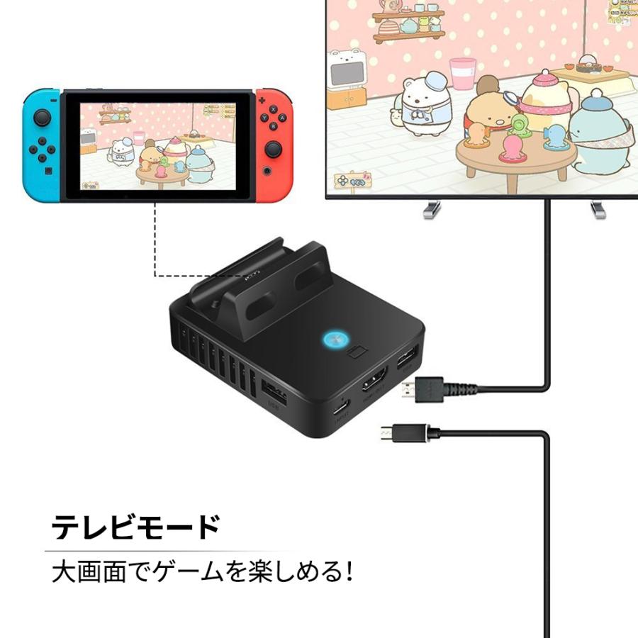 Nintendo Switchドック 完全代替品 ニンテンドースイッチ ドック｜netkey-store｜07