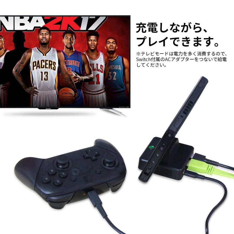 任天堂 Nintendo Switch ドック 充電スタンド 代替品｜netkey-store｜05