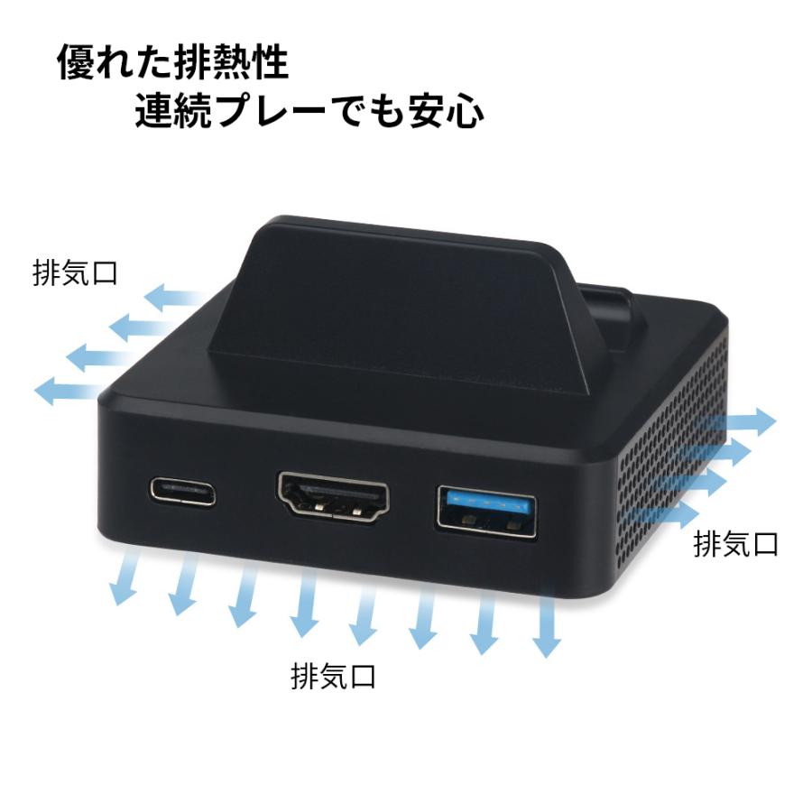 任天堂 Nintendo Switch ドック 充電スタンド 代替品｜netkey-store｜06