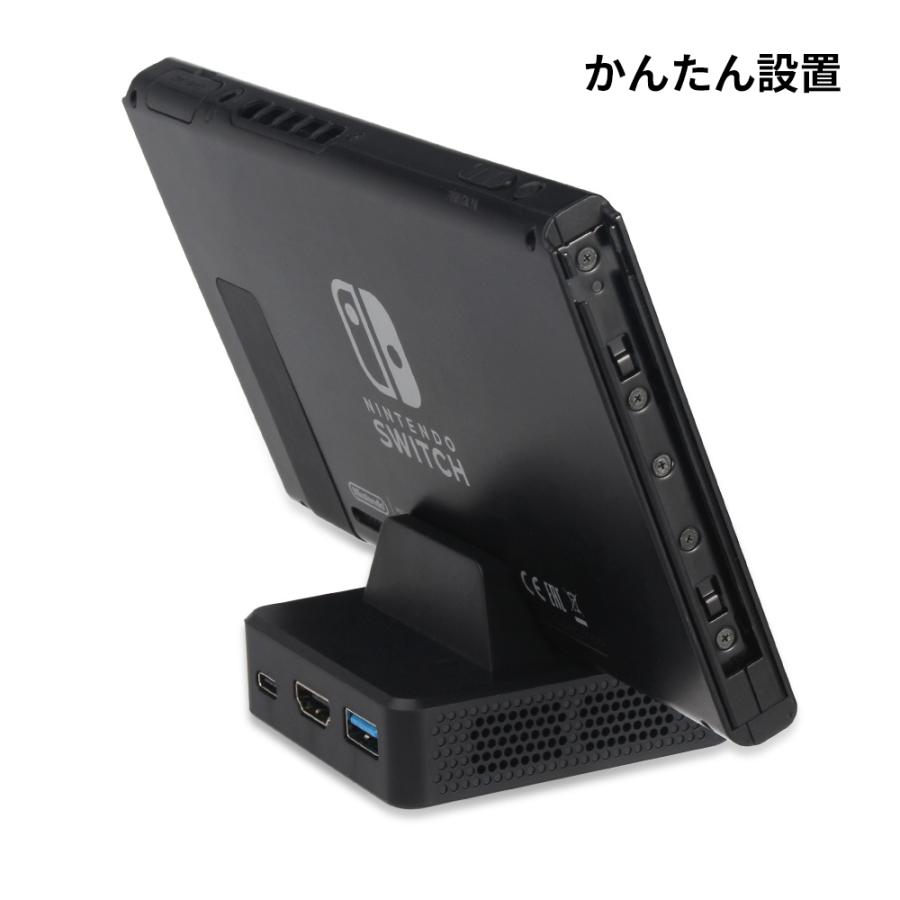 任天堂 Nintendo Switch ドック 充電スタンド 代替品｜netkey-store｜07