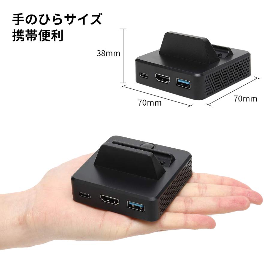 任天堂 Nintendo Switch ドック 充電スタンド 代替品｜netkey-store｜09