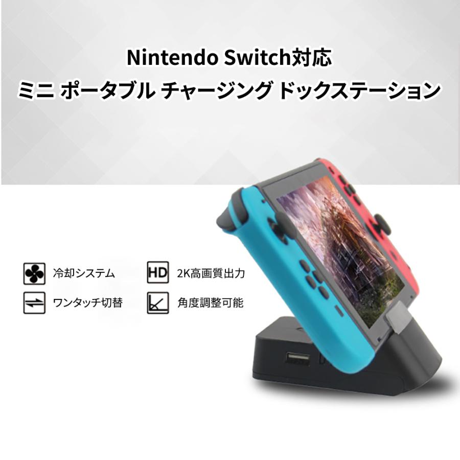 Nintendo Switch ドック 完全代替品 任天堂多機能充電スタンド Type-C to HDMI変換アダプター ニンテンドースイッチ ドック｜netkey-store｜02