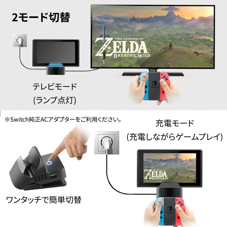 Amazon.co.jp: Basicest 任天堂 Switch 充電スタンド タイプ-C