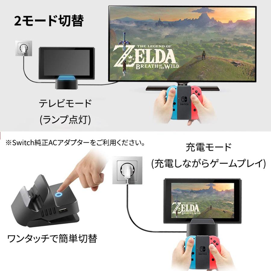 Nintendo Switch ドック 完全代替品 任天堂多機能充電スタンド Type-C to HDMI変換アダプター ニンテンドースイッチ ドック｜netkey-store｜04