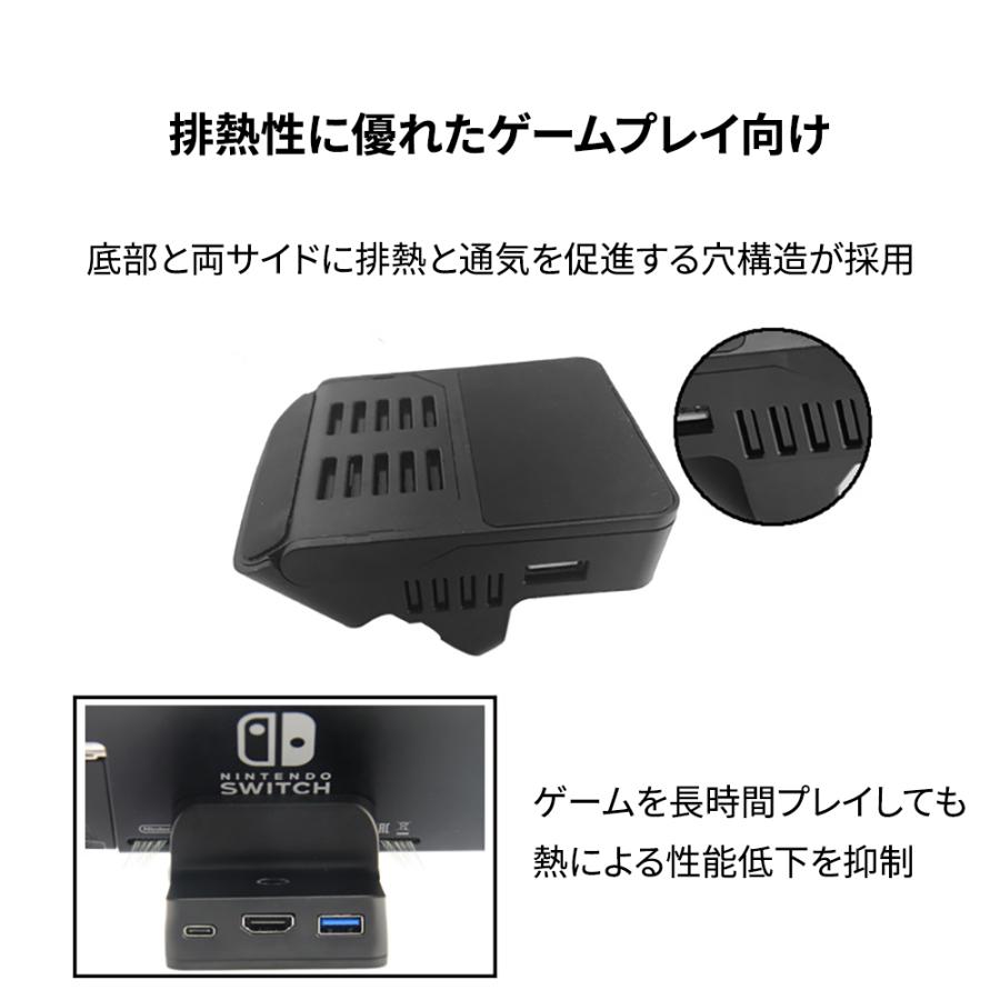 Nintendo Switch ドック 完全代替品 任天堂多機能充電スタンド Type-C to HDMI変換アダプター ニンテンドースイッチ ドック｜netkey-store｜09