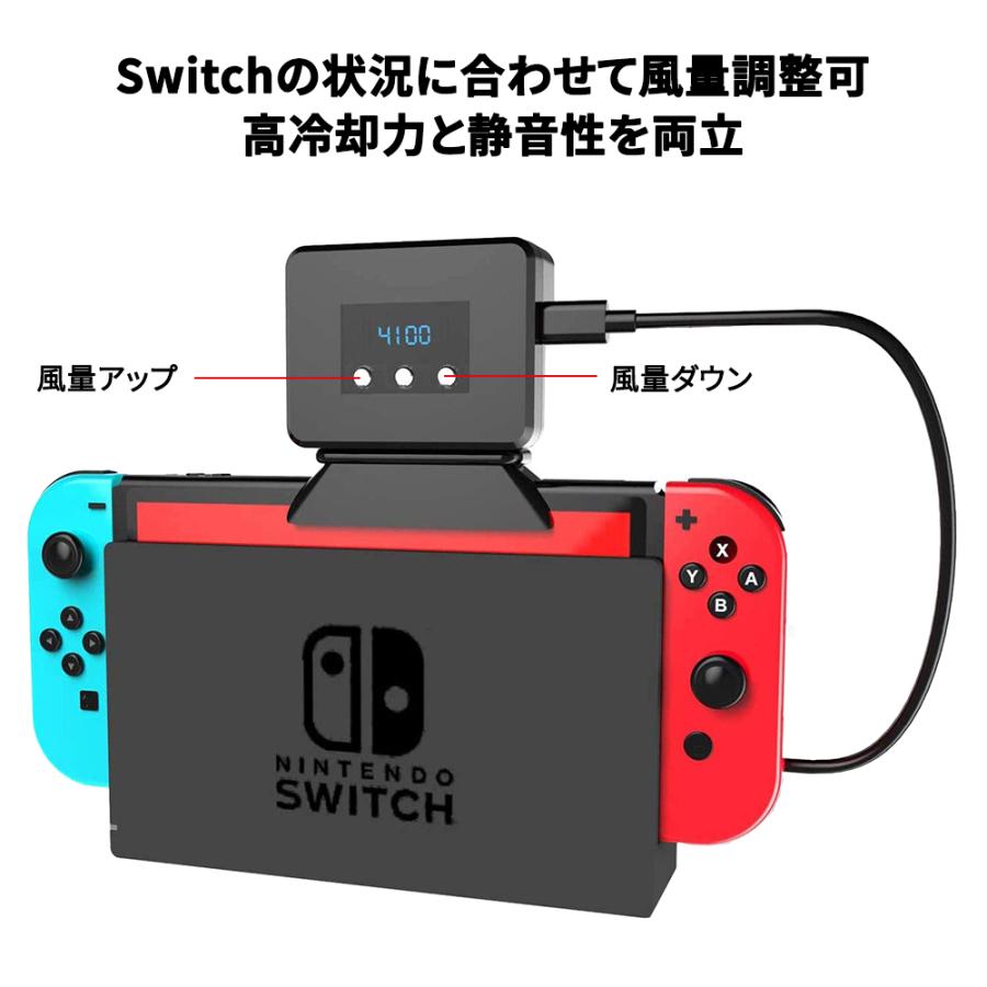 Switch冷却ファン ハイパワー 冷却クーラー ニンテンドー