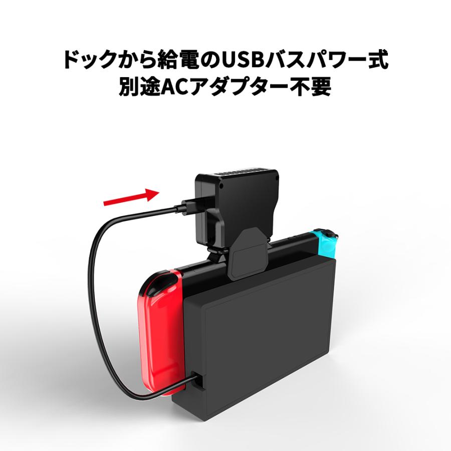 Nintendo Switch 本体 ドッグ 冷却ファン ジャンク品 Nintendo Switch用 冷却ファン ニンテンドー スイッチ 用 排熱