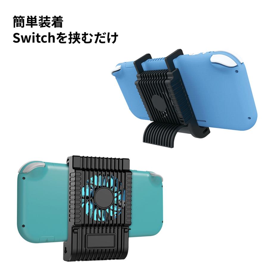 Nintendo Switch/Switch Lite冷却ファン 卓上スタンド : ネットキー