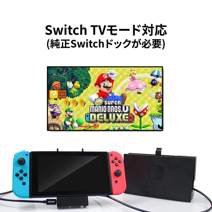 Nintendo Switch 本体 （スタンド・ケース・ファン付き） 冷却ファン付き 多機能スタンド For SWITCH - FUGU INNOVATIONS