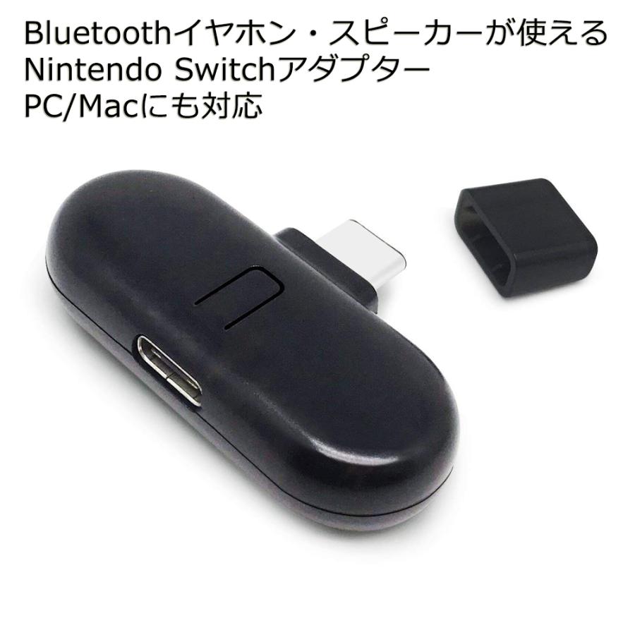 Nintendo Switch(本体)、プロコン、Bluetoothアダプター 任天堂 Nintendo Switchアダプター Bluetoothレシーバー