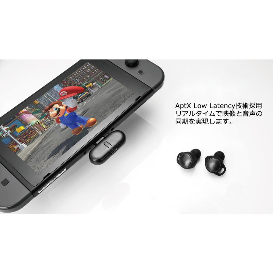 Nintendo Switchアダプター Bluetoothレシーバー | 任天堂 | 04