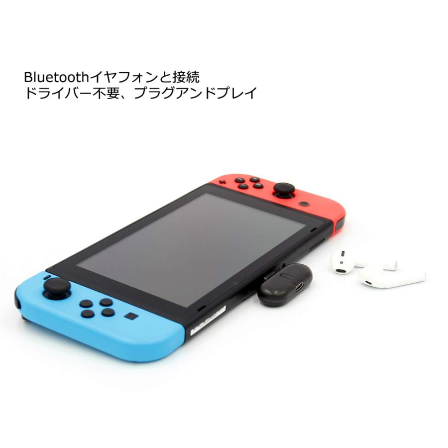 任天堂 Nintendo Switchアダプター Bluetoothレシーバー 進化版 任天堂 Nintendo Switchアダプター Bluetoothレシーバー 進化版