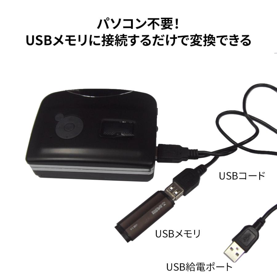 カセットテープ MP3変換プレーヤー カセットテープのデジタル化 ブラック｜netkey-store｜02