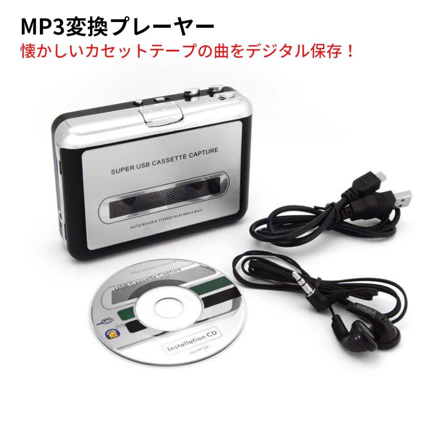 カセットテープ、レコード、3枚CDチェンジャー、USB、SDカード、AM/FM 多機能 レコードプレーヤー MA-90 ( リモコン付き レコード CD