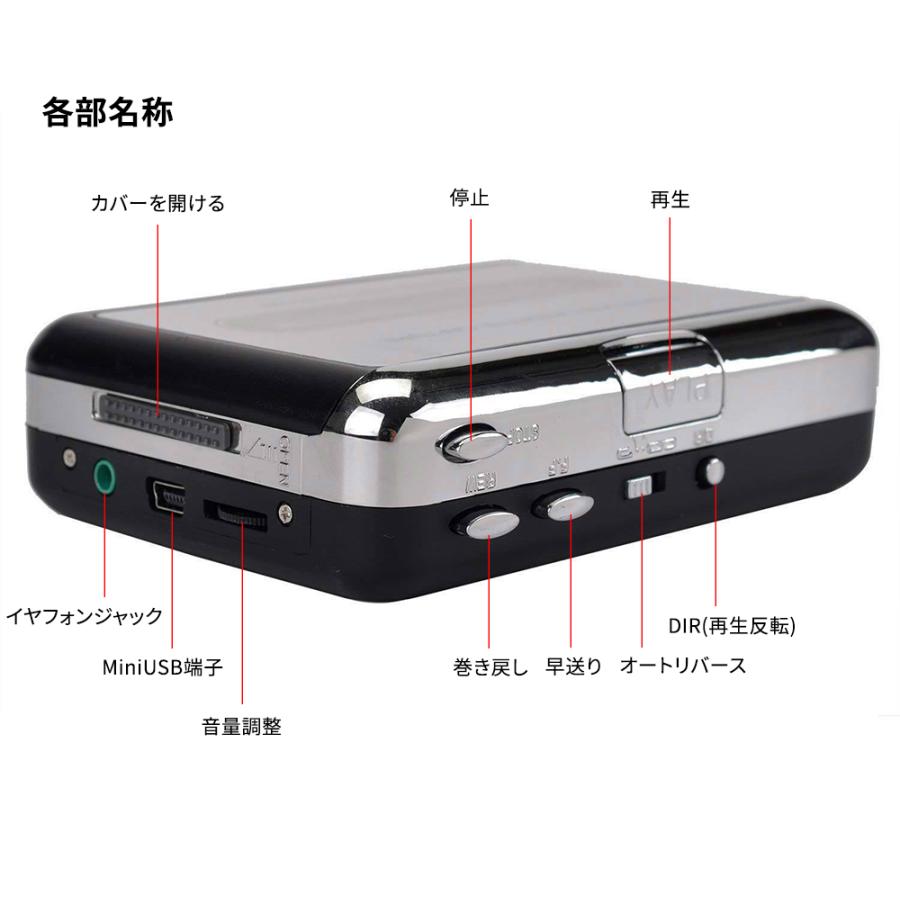カセットテープからUSBへの変換プレーヤー オートリバース機能付き 楽天市場】Blumway 高品質カセットテープUSB変換プレーヤー MP3