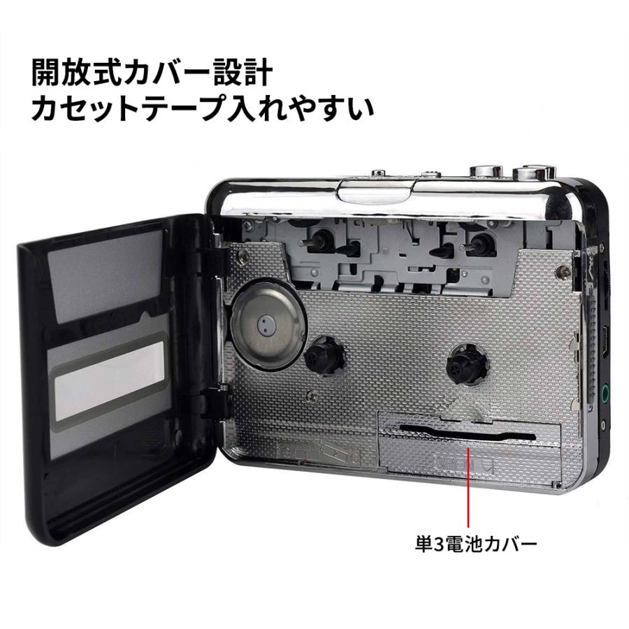☆TAPE BR602-V2 カセットセットテープMP3変換プレーヤー カセットテープ MP3変換プレーヤー デジタル化 ポータブルカセット