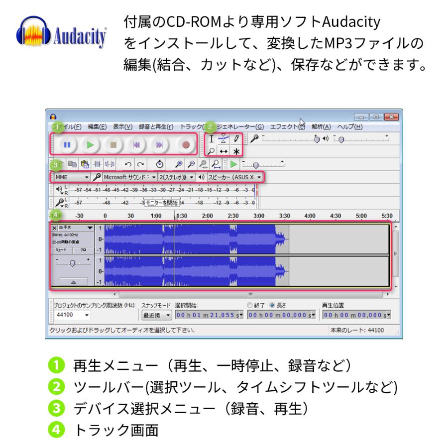 mp3変換プレーヤー カセットテープのデジタル化 カセットテープで再生した音楽をパソコンへ録音/編集/保存 透明ボディ 中身の動きを見える｜netkey-store｜03