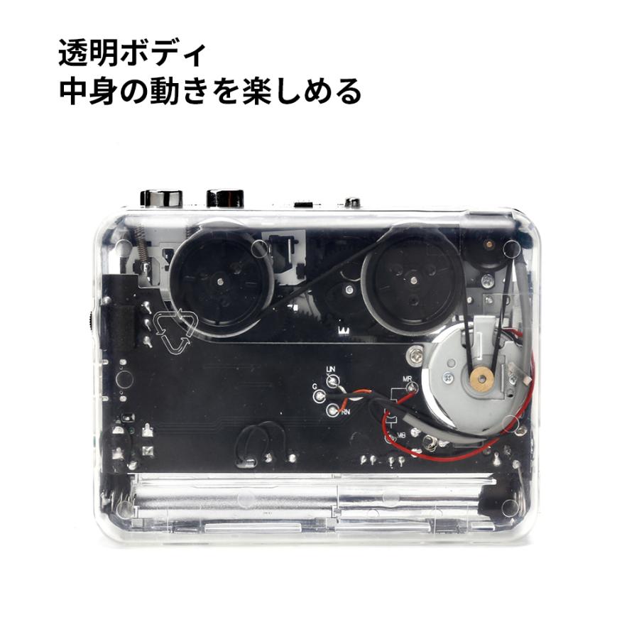 mp3変換プレーヤー カセットテープのデジタル化 カセットテープで再生