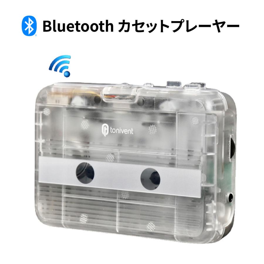 作動確認済 【激レア】天空の城 ラピュタ カセットプレーヤー イヤホン付き Bluetooth対応ワイヤレススピーカー／カセットプレーヤー