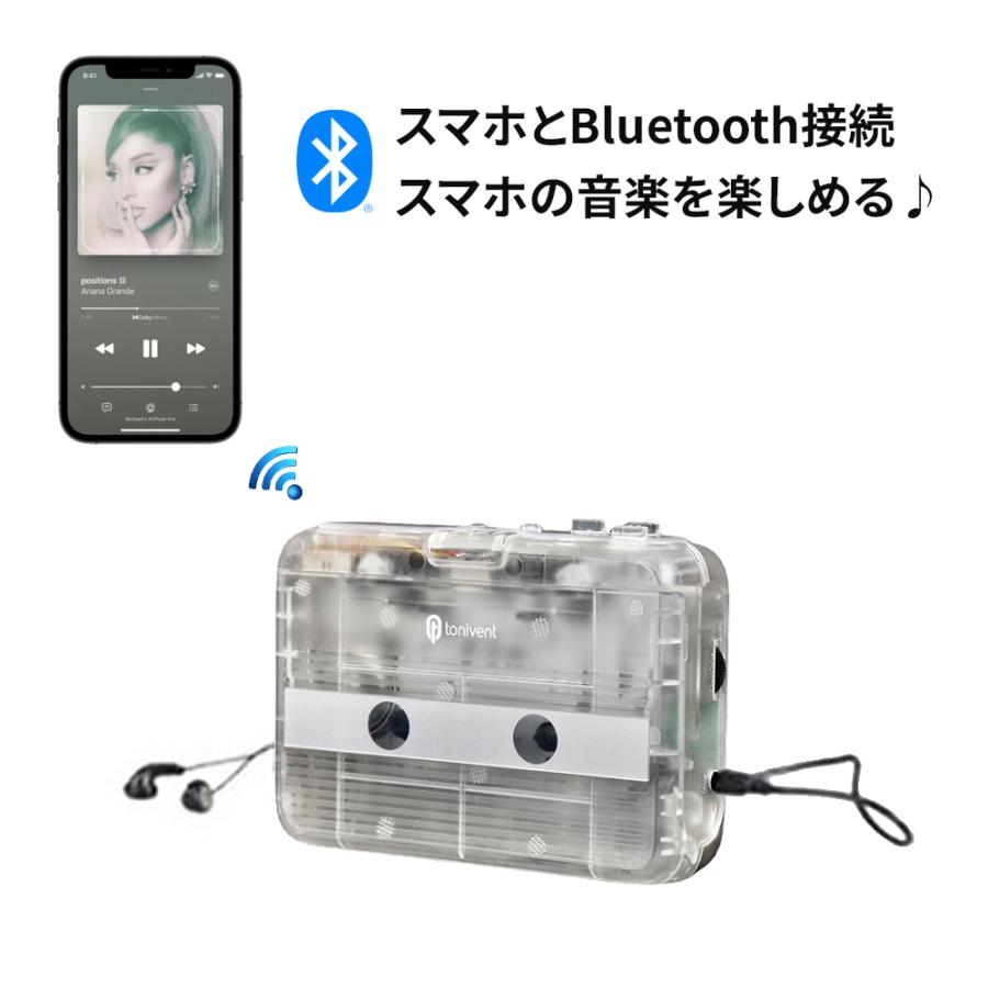 Bluetoothカセットプレーヤー Bluetoothでヘッドフォンやスピーカーや