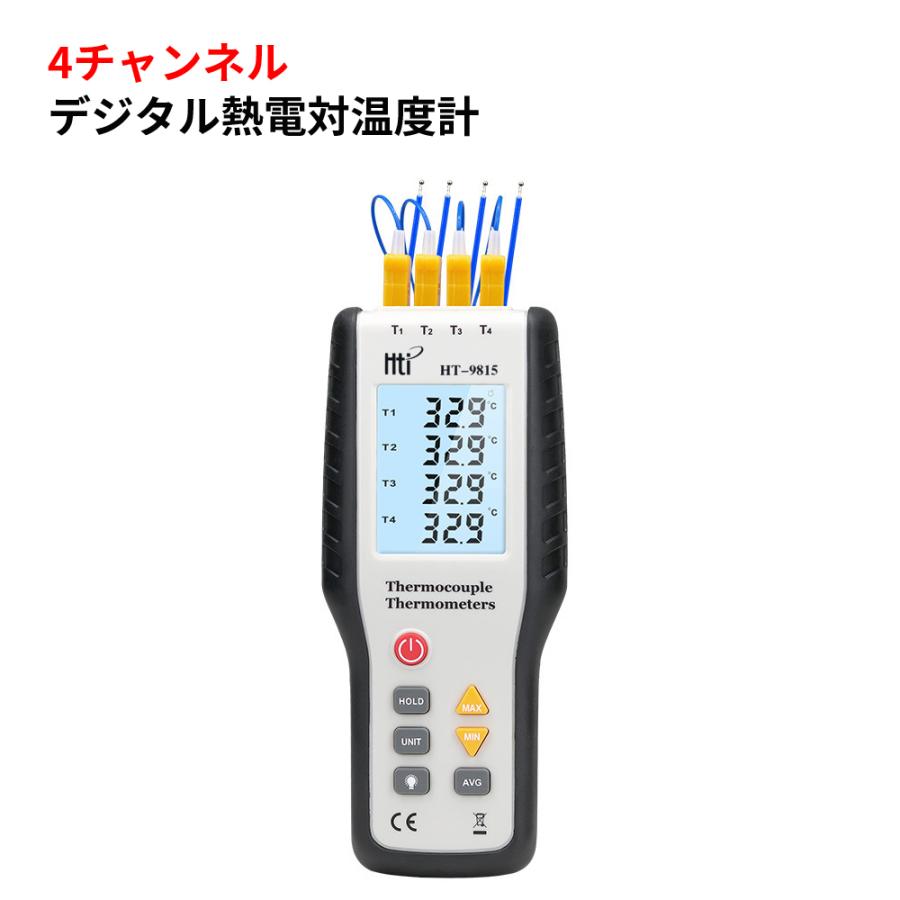 COOPER ATKINS 35100-K熱電対温度計タイプK COOPER ATKINS 35100-K熱電対温度計タイプK Cooper-Atkins