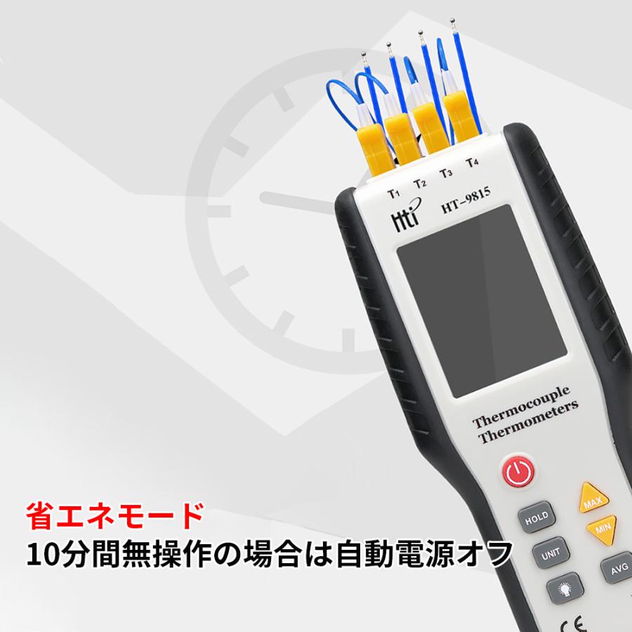 4-チャンネル K型 熱電対温度計 高感度 Kタイプ熱電対4本付き -200