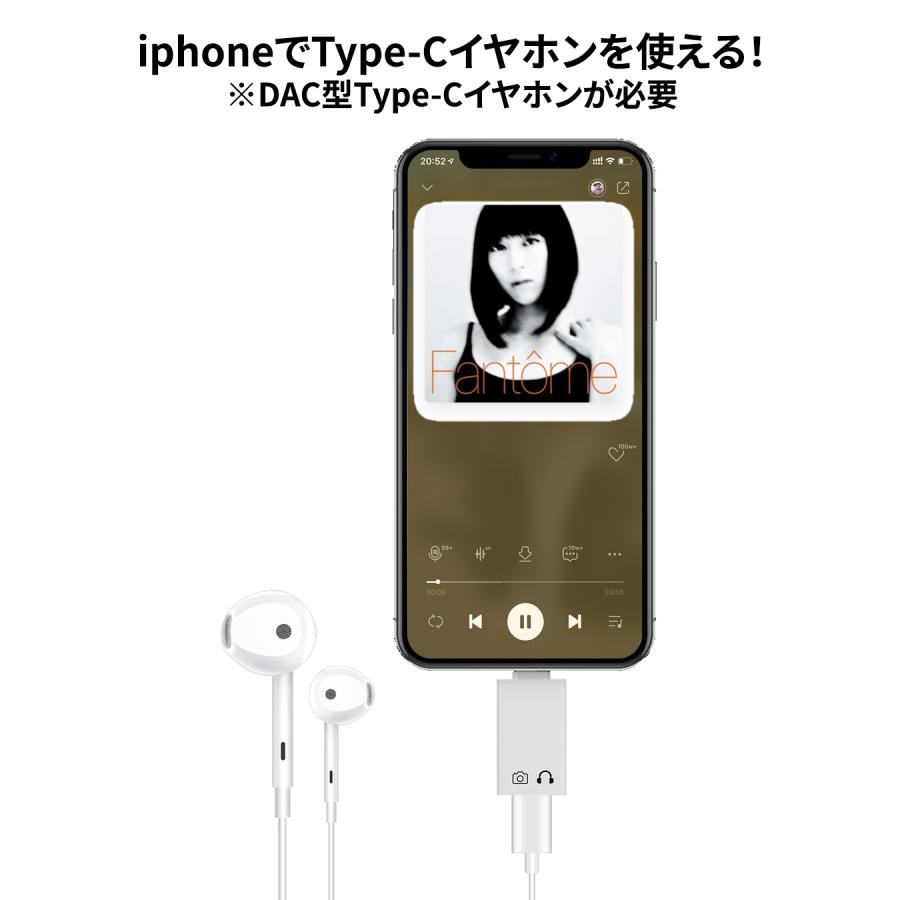 OTG搭載 USB Type-C - Lightning変換アダプター 変換コネクター iphoneでType-Cイヤホンを使える OTG機能搭載 充電とデータ転送対応 |  | 01