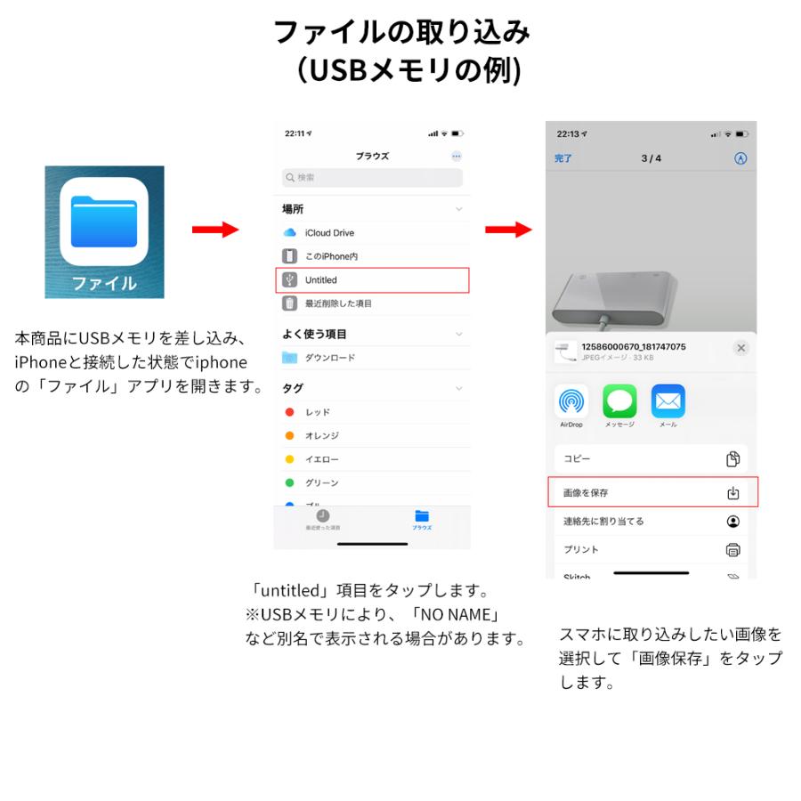 OTG搭載 USB Type-C - Lightning変換アダプター 変換コネクター iphoneでType-Cイヤホンを使える OTG機能搭載 充電とデータ転送対応 |  | 03