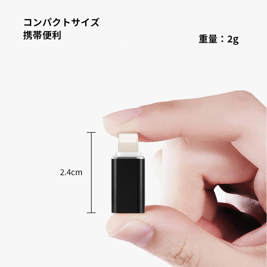 USB Type-C - Lightning変換アダプター 変換コネクター 2in1 充電と