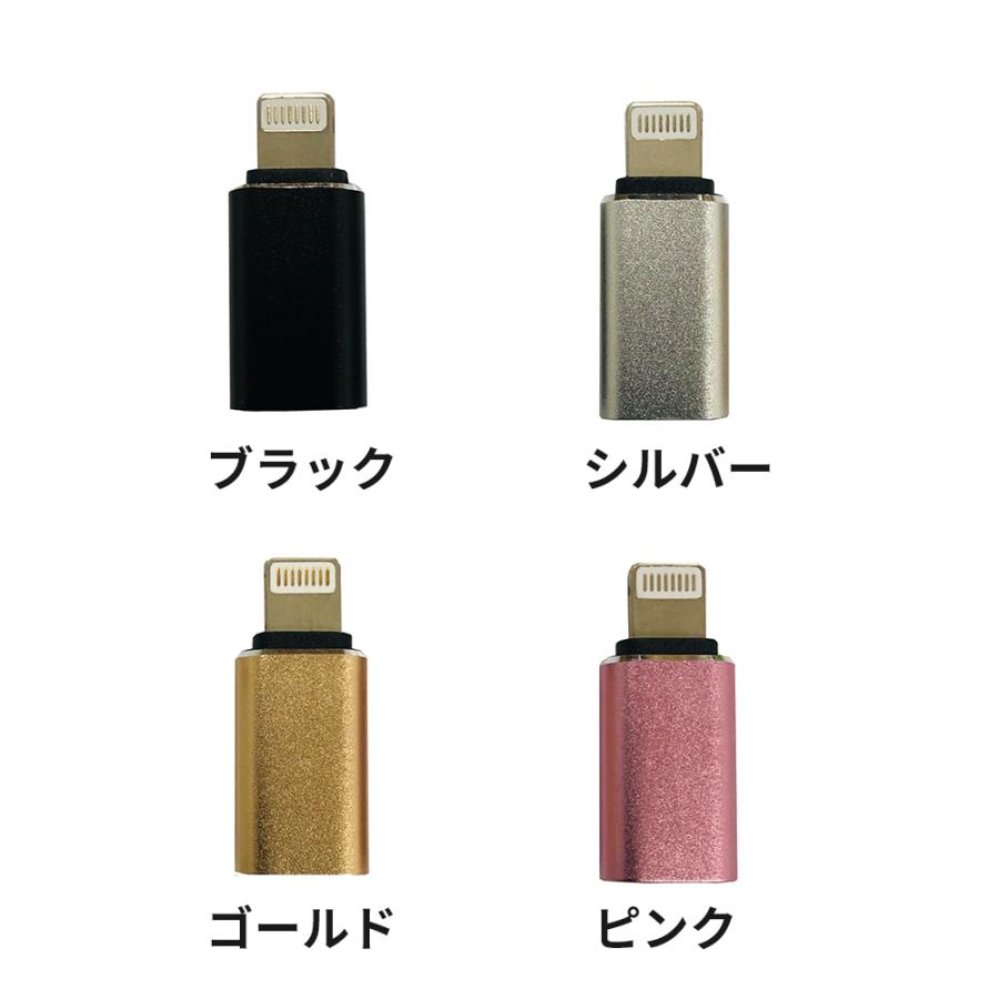 YEZHU ライトニング ケーブル to Type C 変換アダプタ 2個 楽天市場】Seninhi lightning usb-c 変換アダプタ 【2個セット