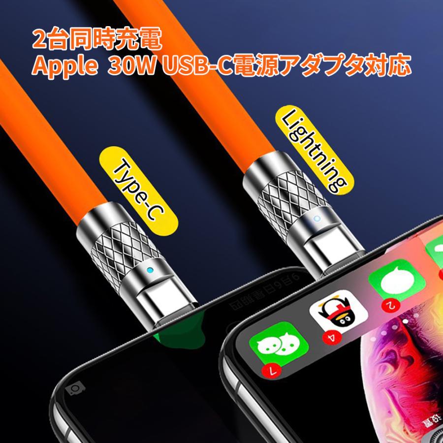 2in1 充電ケーブル USB Type-C to Lightning & USB Type-C 1.2m 66W急速充電 2台同時充電 高強度耐摩耗 |  | 02