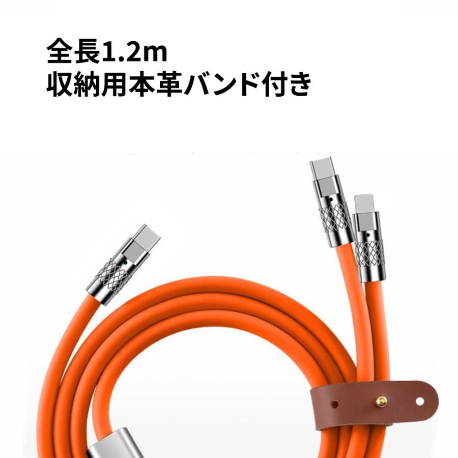 2in1 充電ケーブル USB Type-C to Lightning & USB Type-C 1.2m 66W急速充電 2台同時充電 高強度耐摩耗 |  | 05